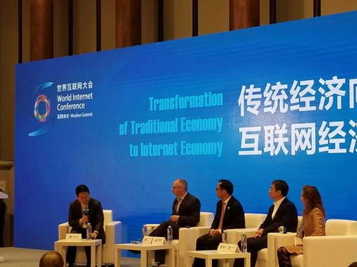 未來新經(jīng)濟(jì)是什么 馬云又有新觀點 內(nèi)附演講完整視頻