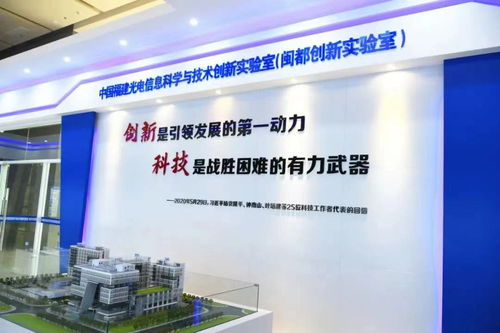 高層次人才領(lǐng)銜,福州打造未來(lái)產(chǎn)業(yè)創(chuàng)新強(qiáng)磁場(chǎng)