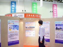 科技浪潮涌動，中山國際電子信息展聚焦信息技術前沿